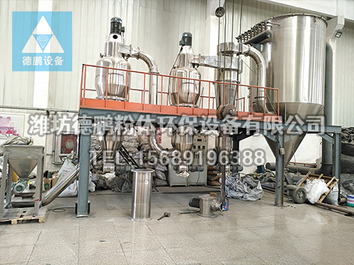 氣流分級機(jī)